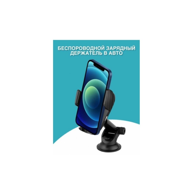 Зарядка безпровідна автомобільна aiLink Sensor Auto V7 / 2 в 1 / USB / Швидка зарядка Quick Charge 2.0 / Чорна