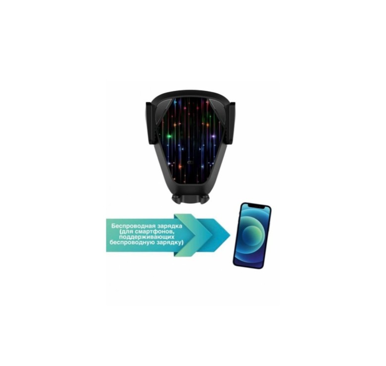 Зарядка безпровідна автомобільна aiLink Sensor Auto V7 / 2 в 1 / USB / Швидка зарядка Quick Charge 2.0 / Чорна