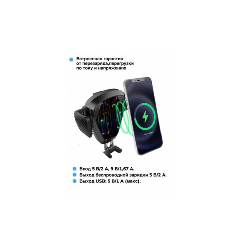 Зарядка безпровідна автомобільна aiLink Sensor Auto V7 / 2 в 1 / USB / Швидка зарядка Quick Charge 2.0 / Чорна