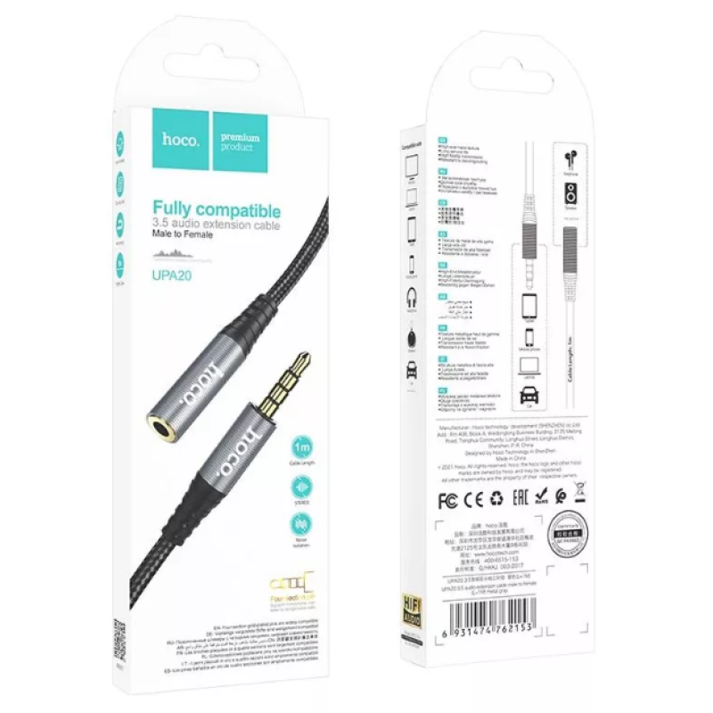 Аудио кабель удлинитель Hoco UPA20 / 3.5мм штекер на 3.5мм гнездо/ 1 метр / Черный