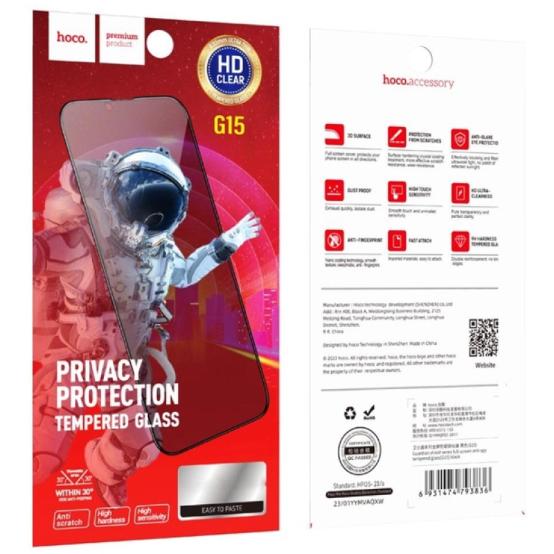 Загартоване скло HOCO G15 на Iphone 15 Антишпигун / Повне покриття / Чорна рамка