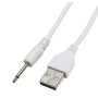 Зарядний USB-кабель для вібромасажерів 2,5 мм (19 мм) – білий