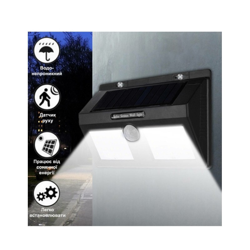 Вуличний світильник на сонячній батареї Solar 1626A + 40 діодів \ (7178) \ Чорний