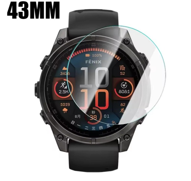 Захисне скло на годинник Garmin Fenix 8 \ 43mm