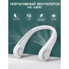 Вентилятор Neck портативний на шию акумуляторний \ Білий