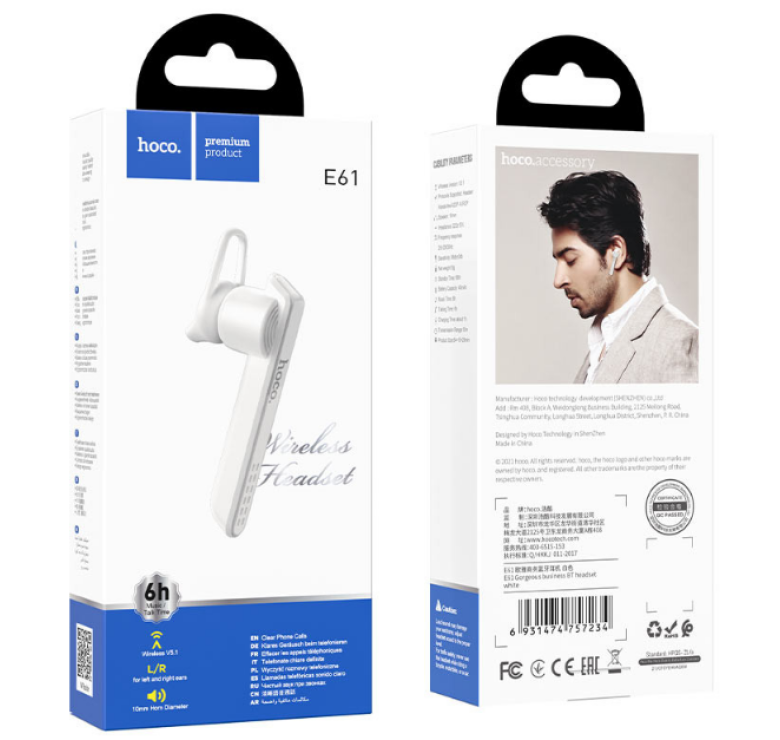 Гарнитура Bluetooth Hoco E61 / Белый