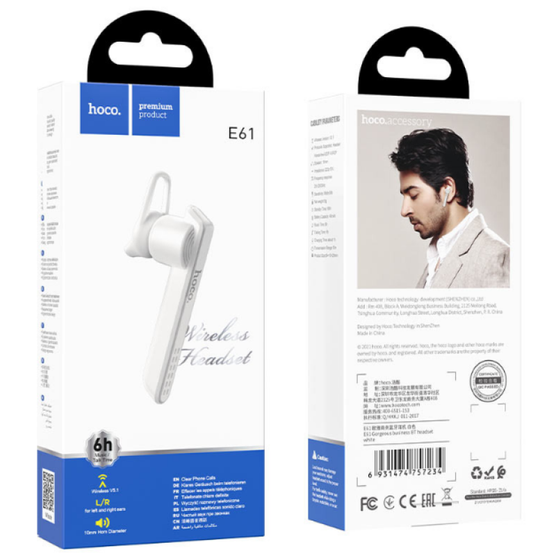 Гарнитура Bluetooth Hoco E61 / Белый