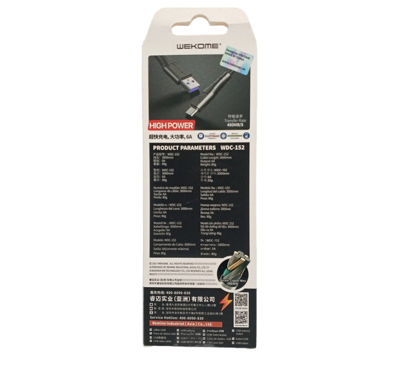Кабель Wekome WDC-152 / Type-C - USB / Силиконовый / 6 ампер / 3 метра / Черный