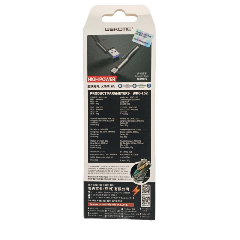 Кабель Wekome WDC-152 / Type-C - USB / Силіконовий / 6 ампер / 3 метри / Чорний