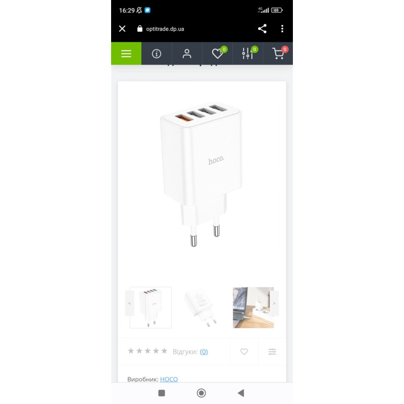 Качественный блок питания Hoco C102A Furza QC3.0 Быстрая зарядка Quick Charge 3.0 Белый