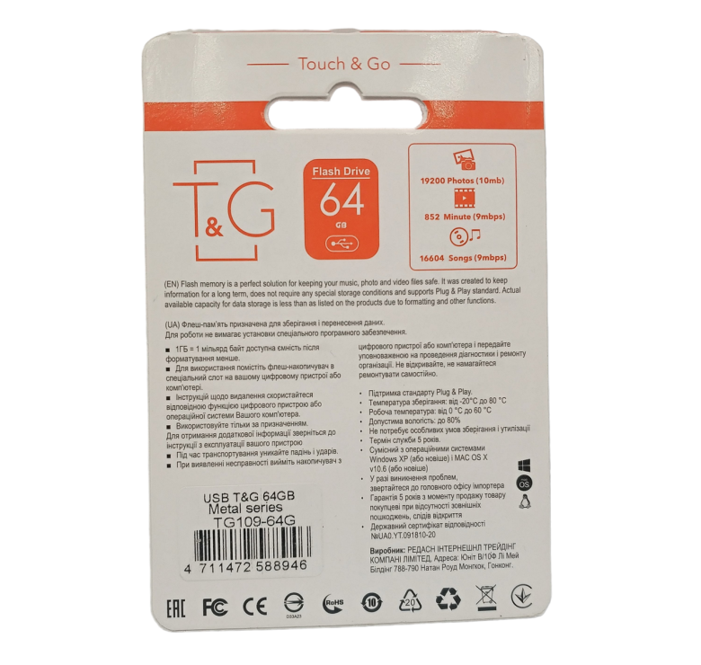 Флеш накопитель USB на 64 гб / скорость 2.0 "T&G" / Серебристый