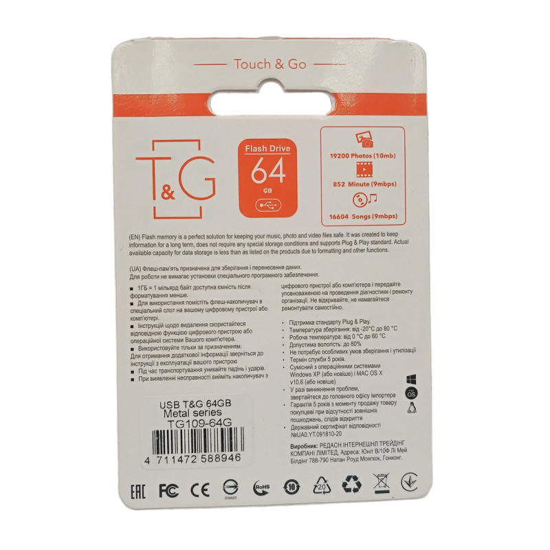 Флеш накопитель USB на 64 гб / скорость 2.0 "T&G" / Серебристый