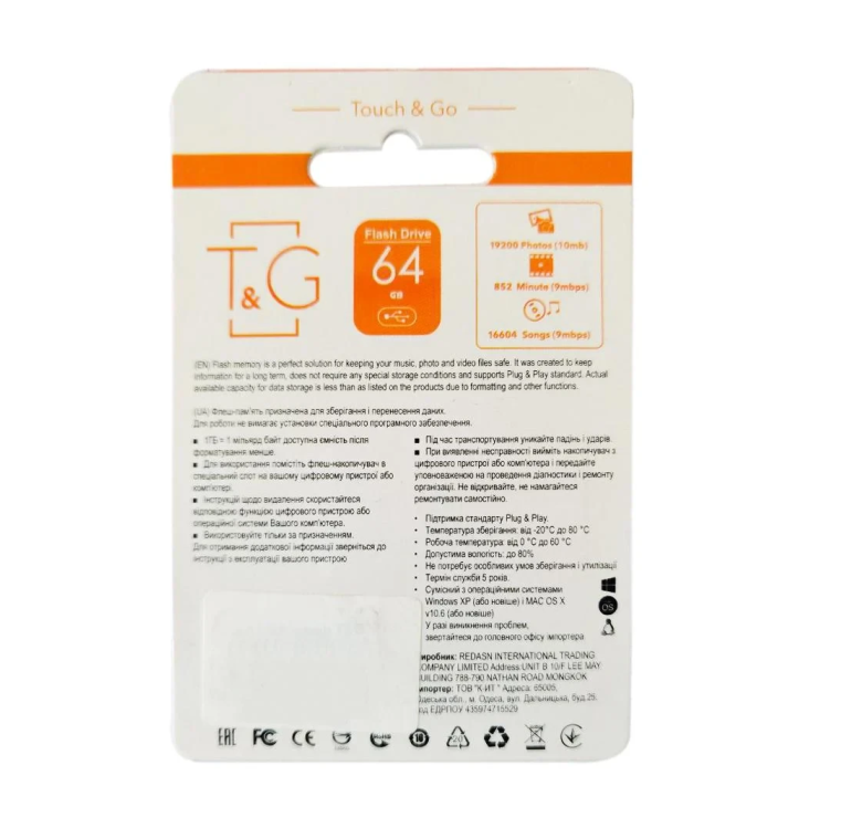 Флеш накопитель USB на 64 гб / скорость 2.0 "T&G" / Черный
