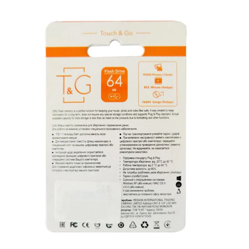Флеш накопичувач USB на 64 гігабайт / швидкість 2.0 "T&G" / Чорний