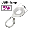 USB фонарик / USB лампа / Кольцевая лампа для ноутбука / Белый