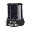 Ночник Star Master / светильник проектор звездного неба Gizmos / Черный