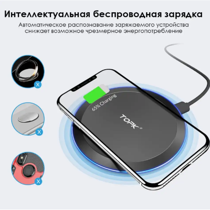 Бездротовий оригінальний зарядний пристрій TOPK B02W швидка зарядка 10W / Чорний