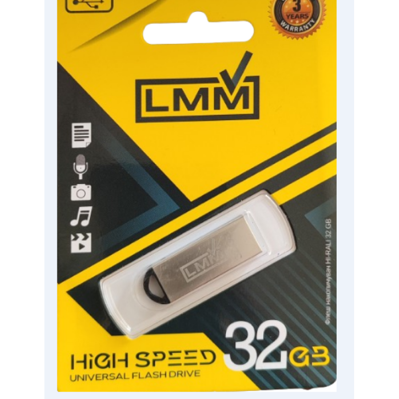 Флеш накопичувач USB на 32 гігабайт / швидкість 2.0 "LMM" Fit series / Срібний
