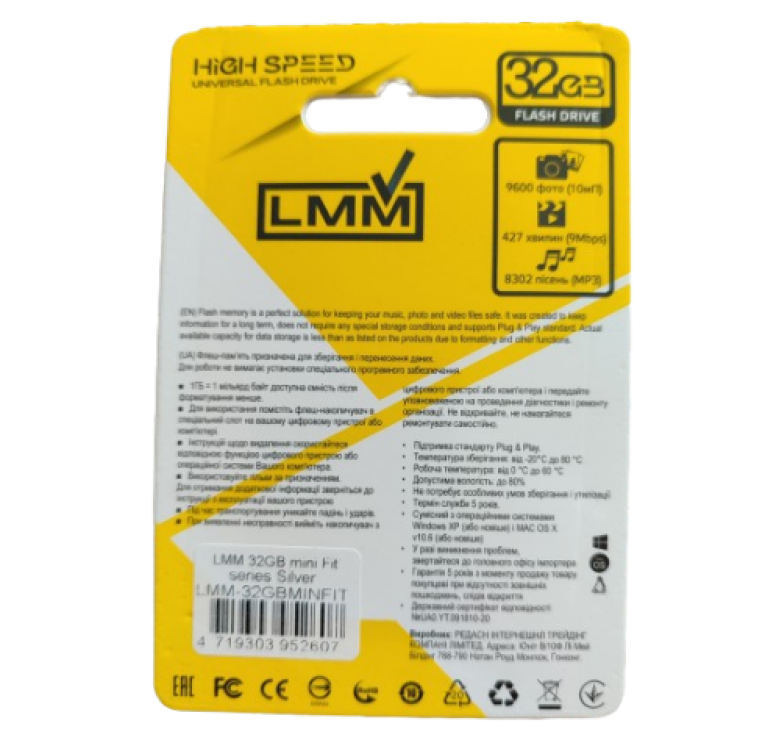 Флеш накопитель USB на 32 гб / скорость 2.0 "LMM" mini Fit series / Серебряный