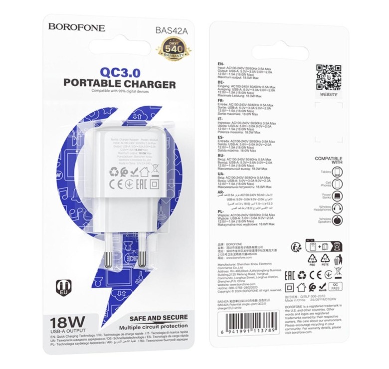 Сетевая зарядка Borofone BASA2A для смартфонов \ Быстрая зарядка 3.0 Ампер \ Белая