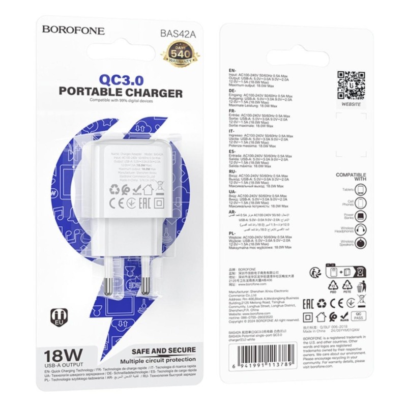 Сетевая зарядка Borofone BASA2A для смартфонов \ Быстрая зарядка 3.0 Ампер \ Белая