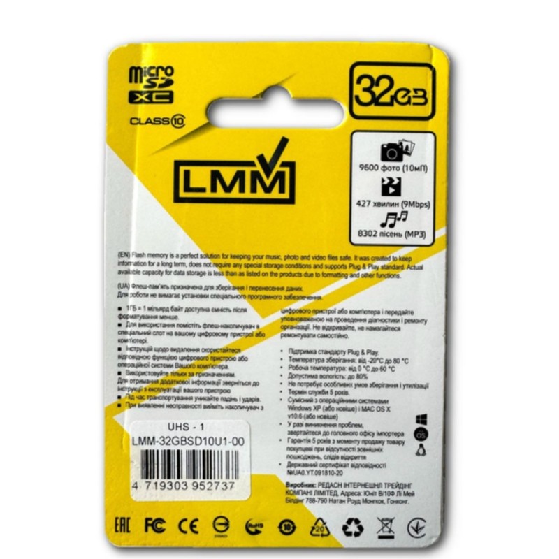 Карта пам'яті