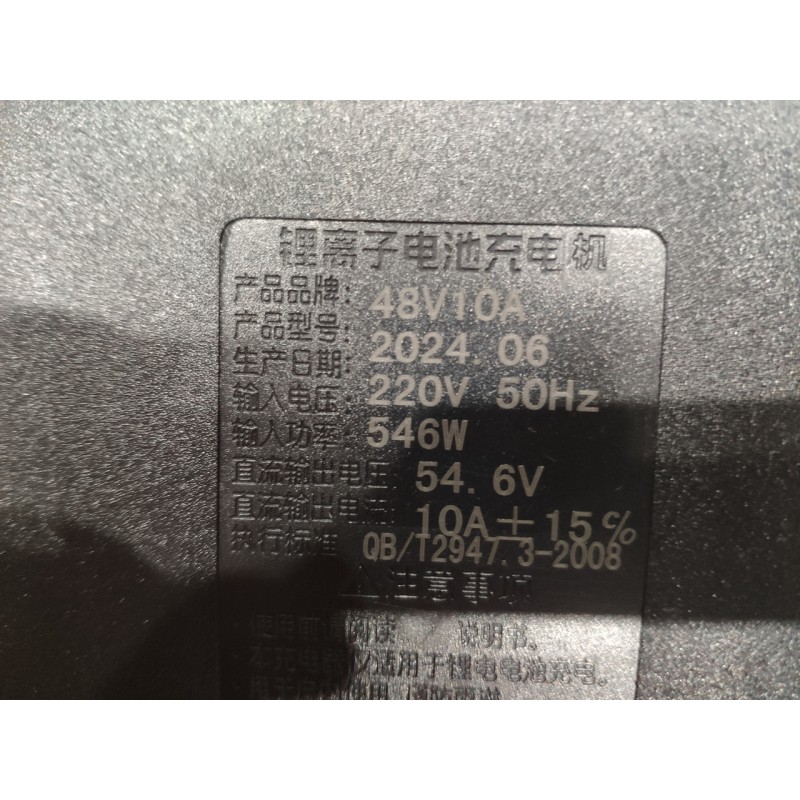 Зарядное устройство для аккумуляторов LiFePO4 48V 10A